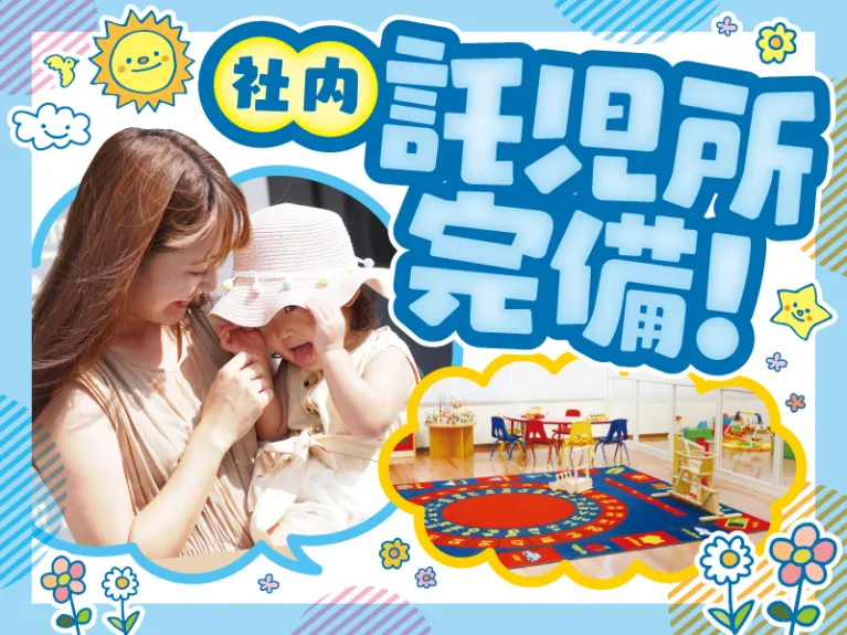 あなたにお願いしたいお仕事についての画像