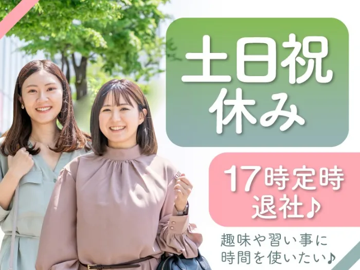 あなたにお願いしたいお仕事についての画像
