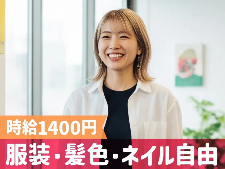 SNSショッピングに関するチャット・メール中心のサポート対応の画像