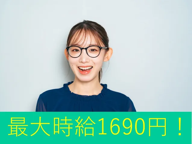 (短期・未経験可)サポート事務【オンライン診療のデータ入力など】の画像