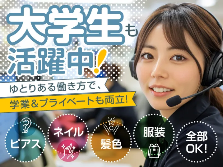 あなたにお願いしたいお仕事についての画像