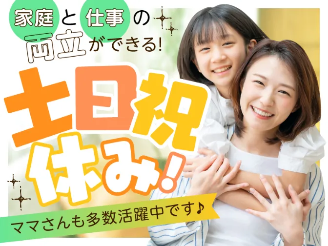 あなたにお願いしたいお仕事についての画像