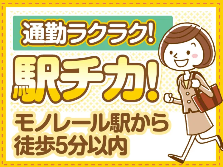 あなたにお願いしたいお仕事についての画像