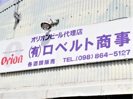 あなたにお願いしたいお仕事についての画像