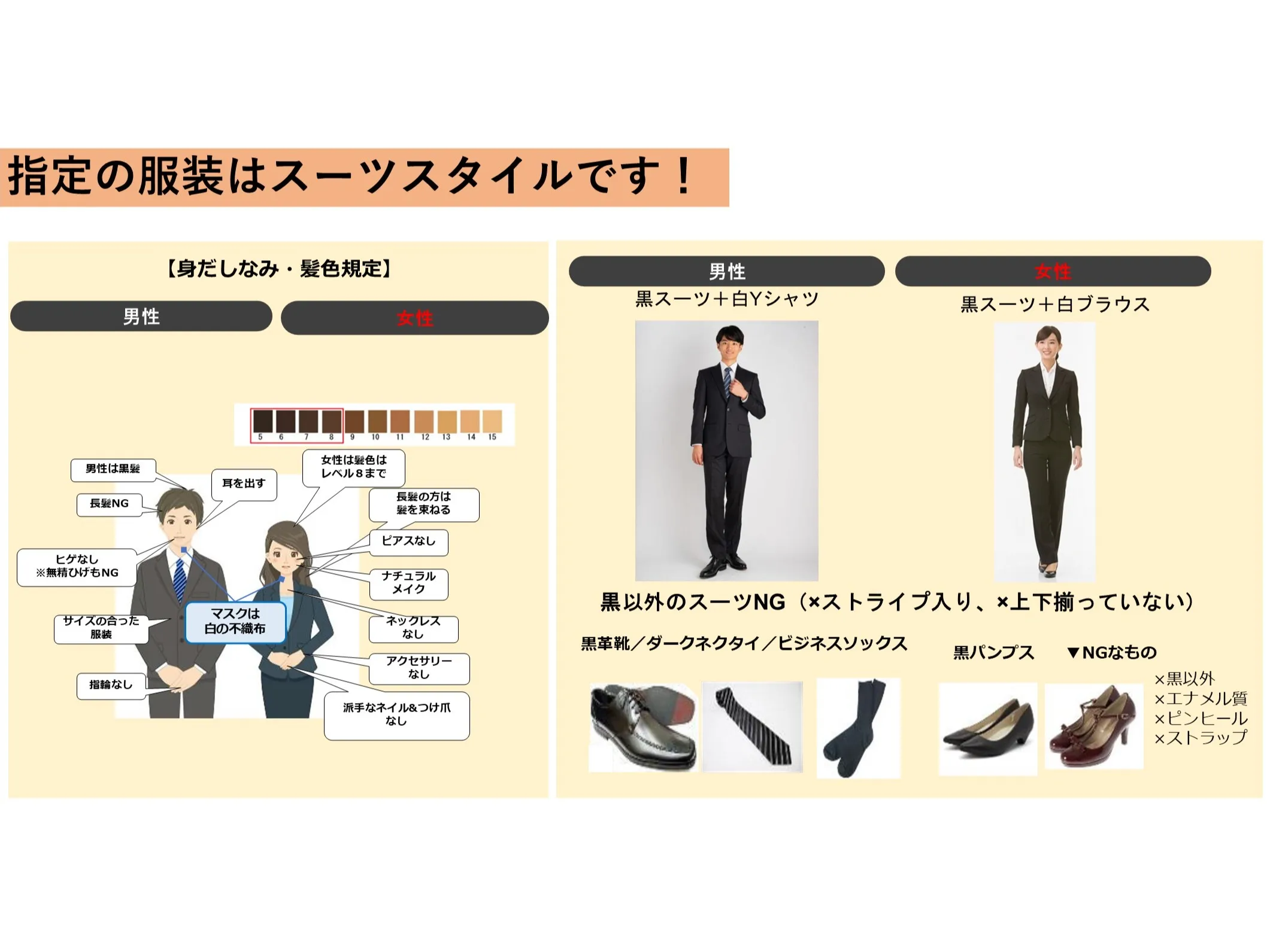 私たちの会社（店舗）についての画像