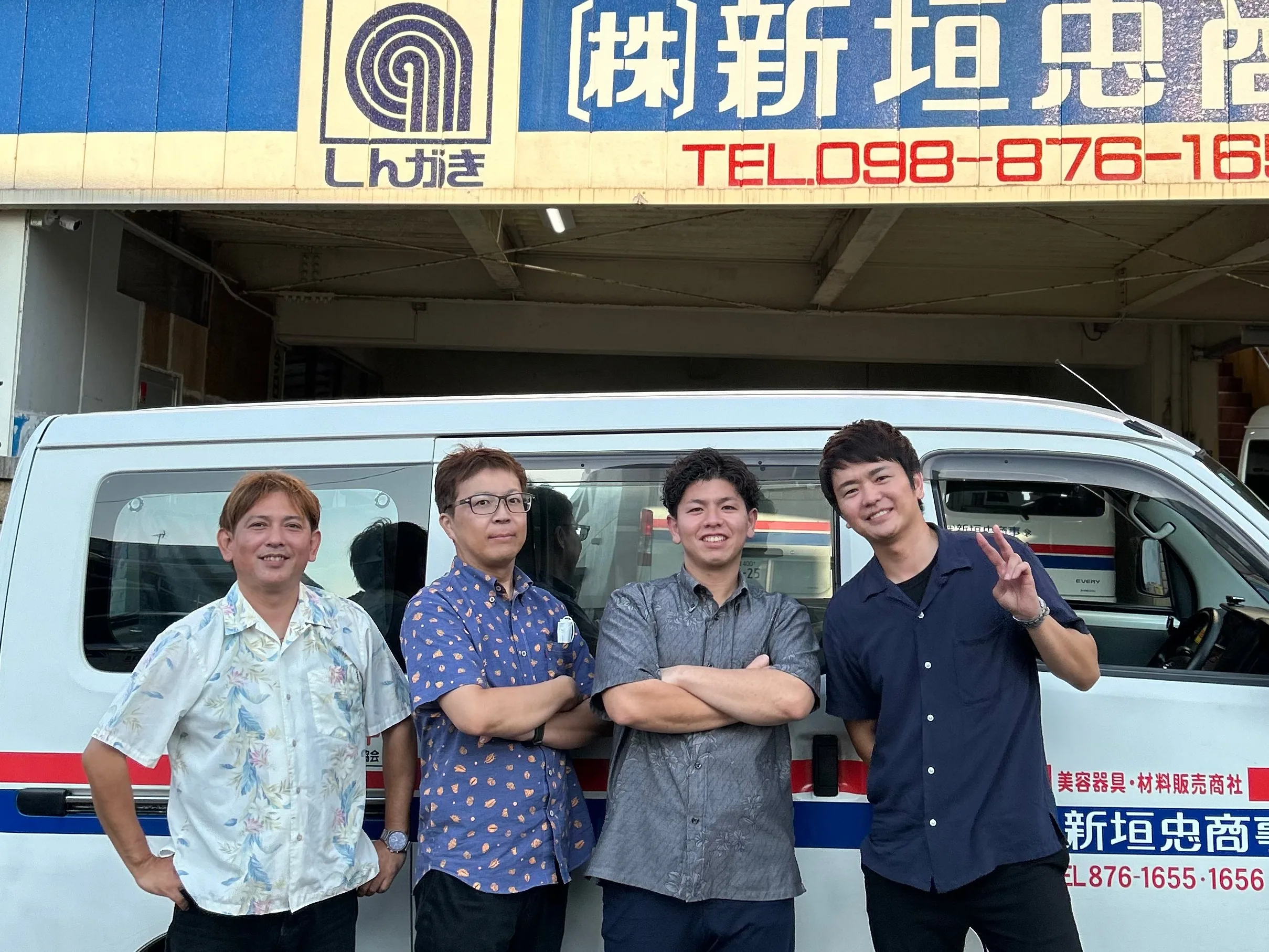 私たちの会社（店舗）についての画像