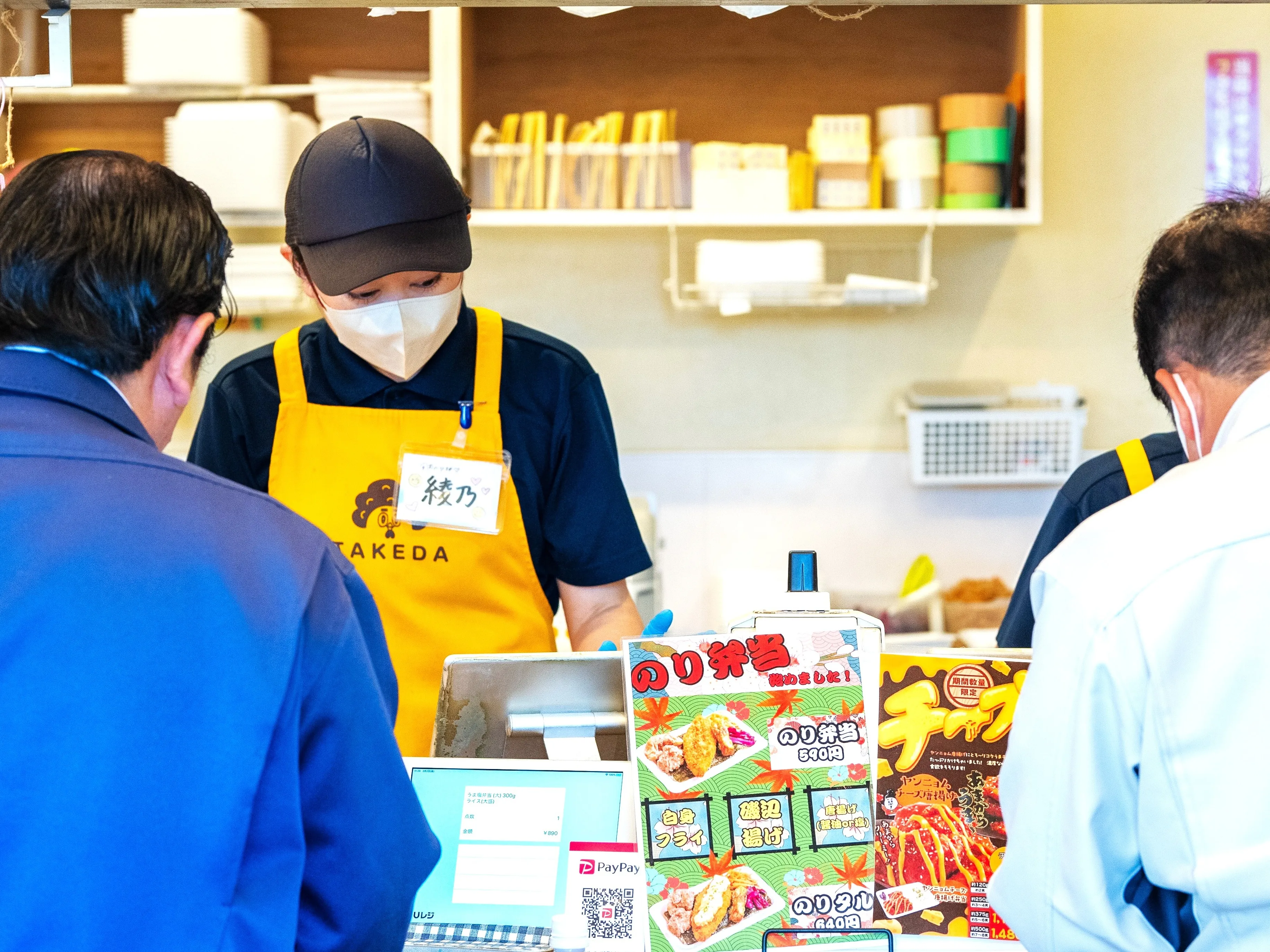 あなたにお願いしたいお仕事についての画像