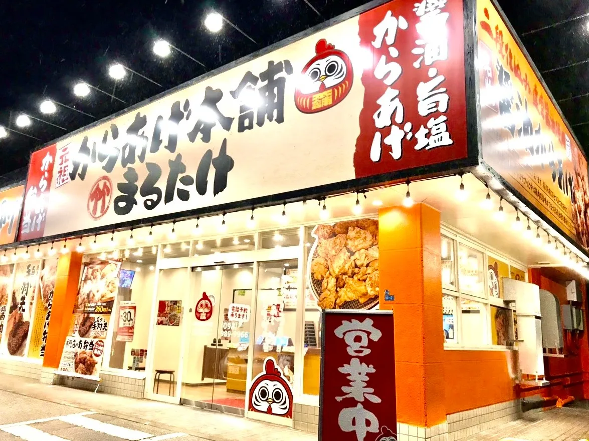 私たちの会社（店舗）についての画像
