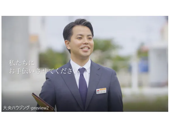 不動産営業・管理スタッフ【物件メンテナンスや退去対応及び賃貸物件の仲介業務】の画像