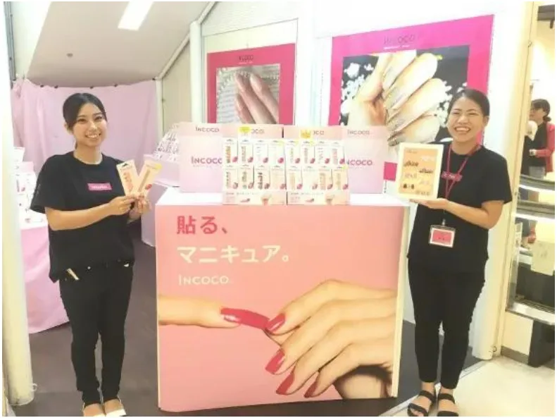 あなたにお願いしたいお仕事についての画像