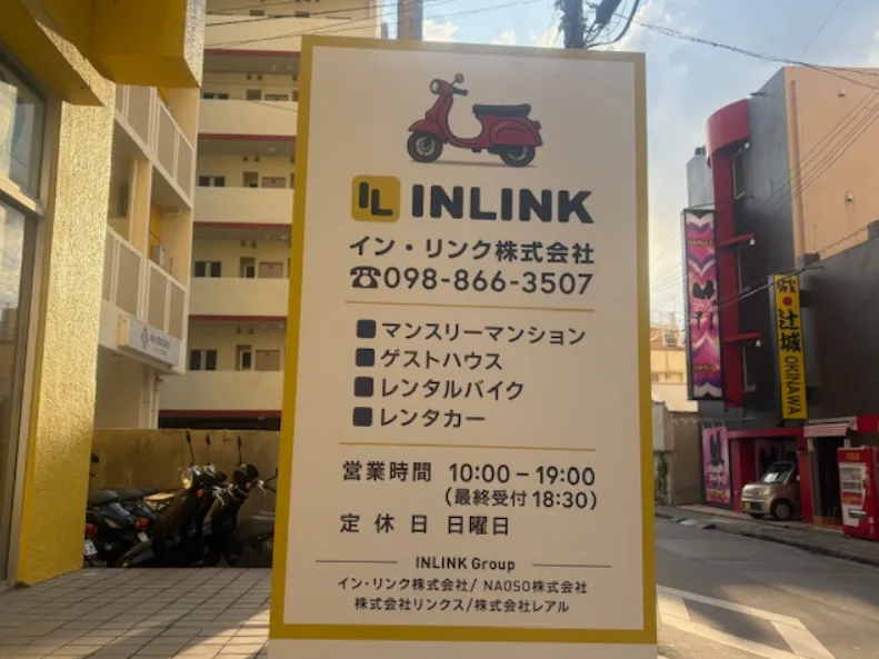 私たちの会社（店舗）についての画像