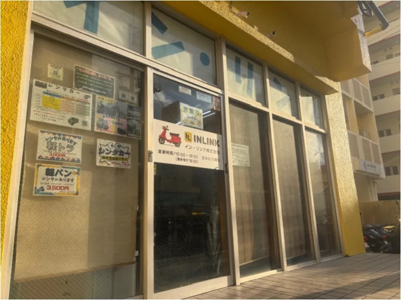 私たちの会社（店舗）についての画像