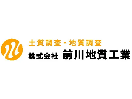 私たちの会社(店舗)についての画像