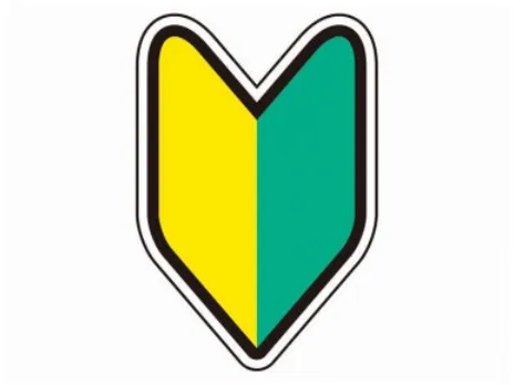 あなたにお願いしたいお仕事についての画像