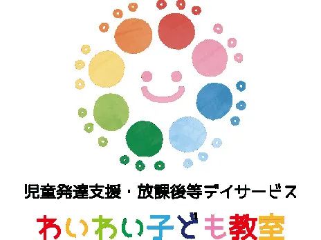 私たちの会社（店舗）についての画像