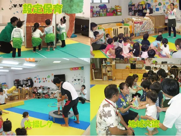 保育士の画像