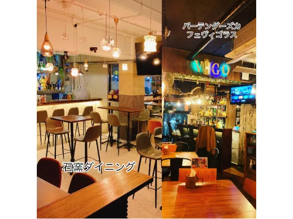 私たちの会社(店舗)についての画像