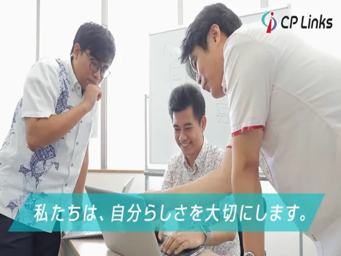 あなたにお願いしたいお仕事についての画像