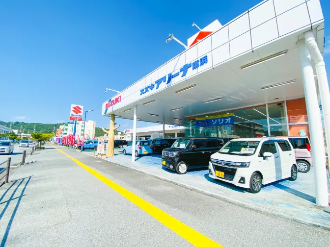 私たちの会社(店舗)についての画像
