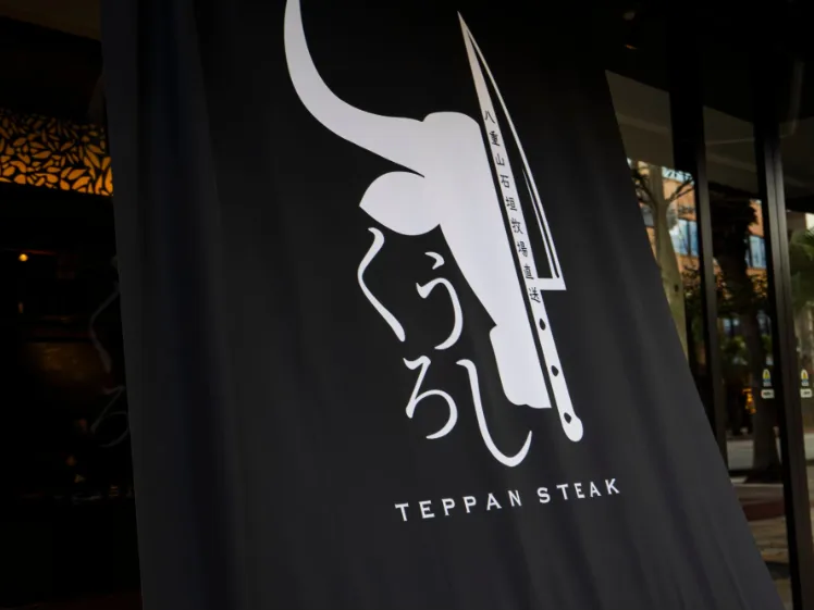 私たちの会社（店舗）についての画像