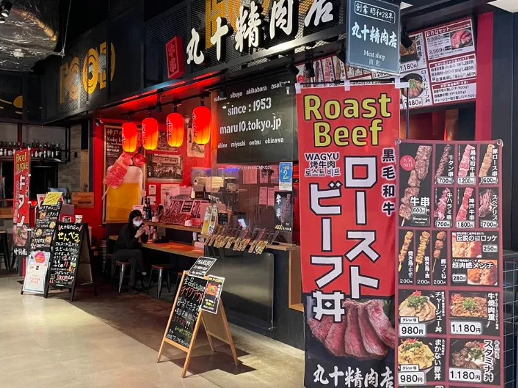 私たちの会社（店舗）についての画像