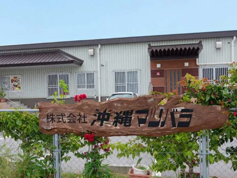 (未経験可)営業スタッフ【お客様を訪問し新商品の提案や見積作成など】の画像
