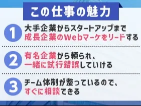 あなたにお願いしたいお仕事についての画像
