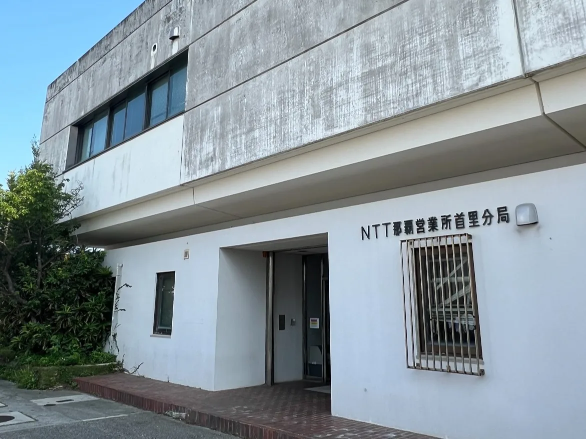 私たちの会社（店舗）についての画像