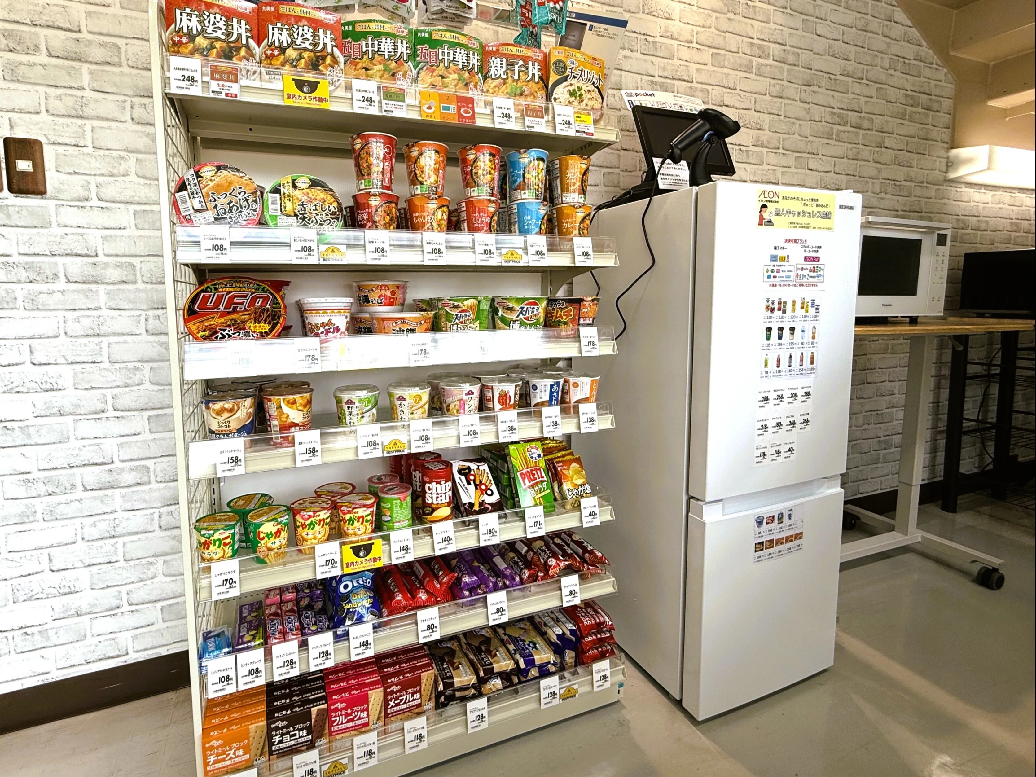 あなたにお願いしたいお仕事についての画像