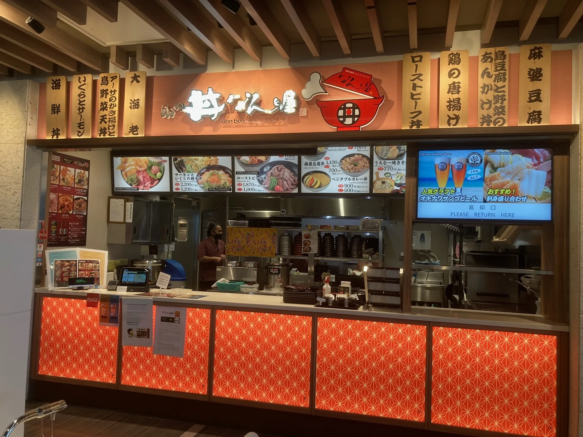 私たちの会社（店舗）についての画像