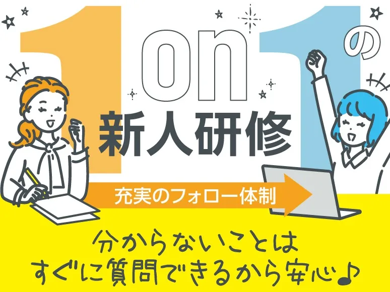 あなたにお願いしたいお仕事についての画像
