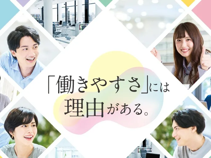 (短期12月末)メンバーサポート・アシスタントスタッフの画像