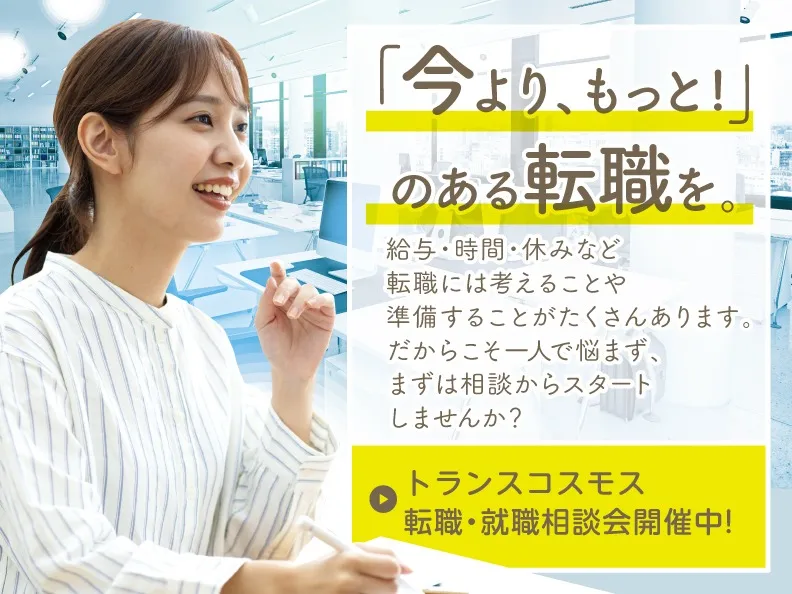 オペレーターのフォロー・育成サポートスタッフの画像