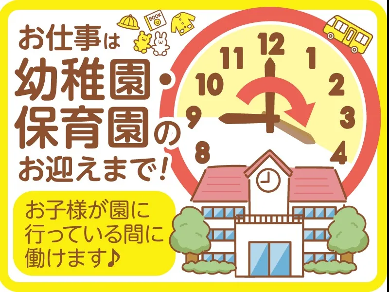 食品系ネットショップの注文受付スタッフの画像