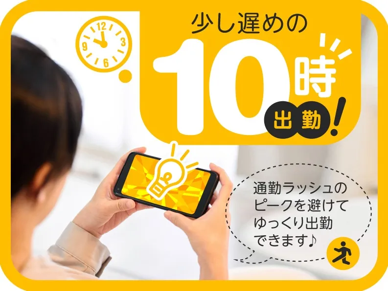 あなたにお願いしたいお仕事についての画像