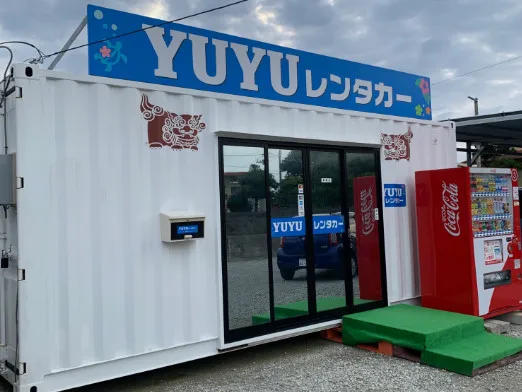 私たちの会社（店舗）についての画像
