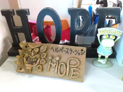 サービス提供責任者の画像