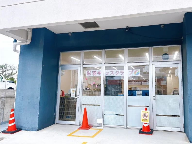 私たちの会社(店舗)についての画像