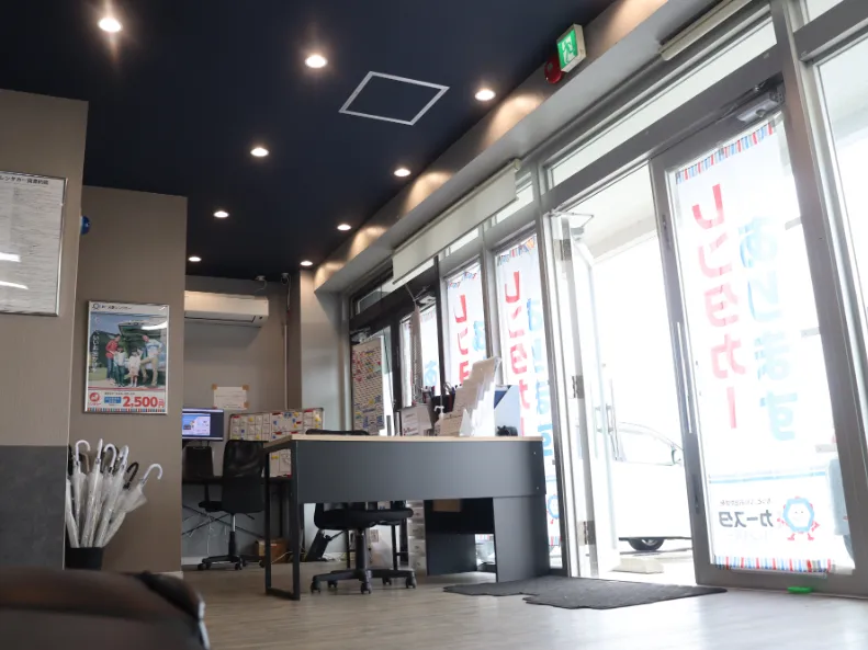 私たちの会社（店舗）についての画像