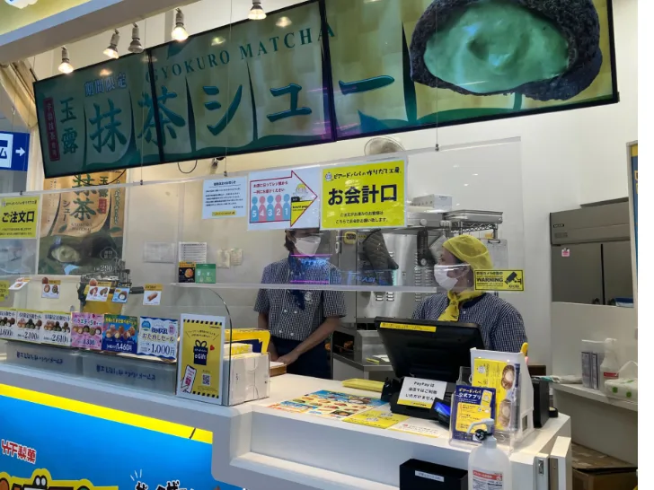 あなたにお願いしたいお仕事についての画像