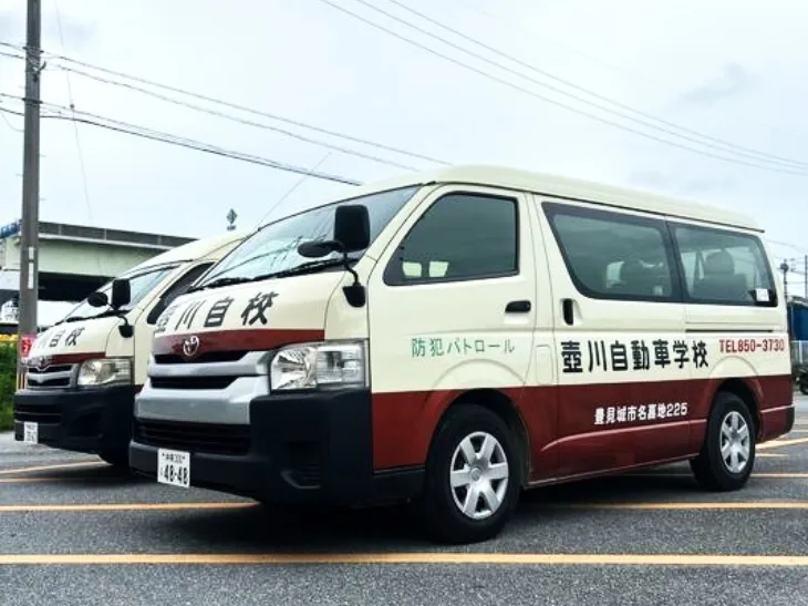 あなたにお願いしたいお仕事についての画像