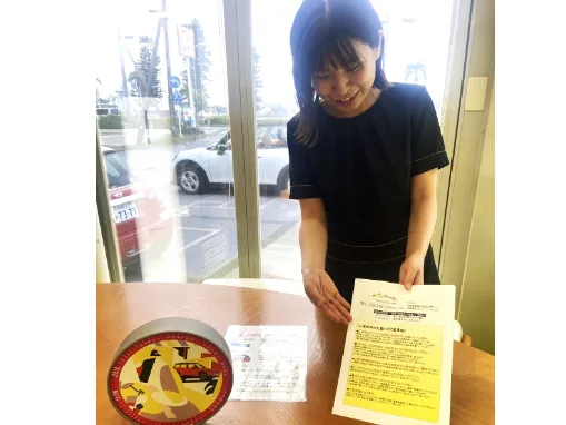 あなたにお願いしたいお仕事についての画像