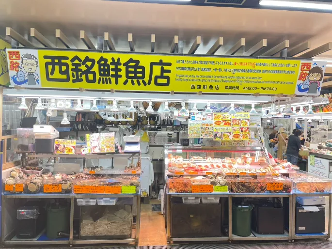 私たちの会社（店舗）についての画像