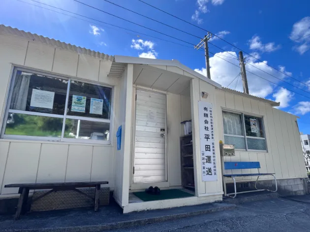 私たちの会社（店舗）についての画像