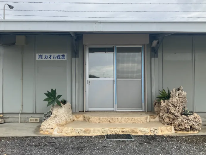 私たちの会社(店舗)についての画像