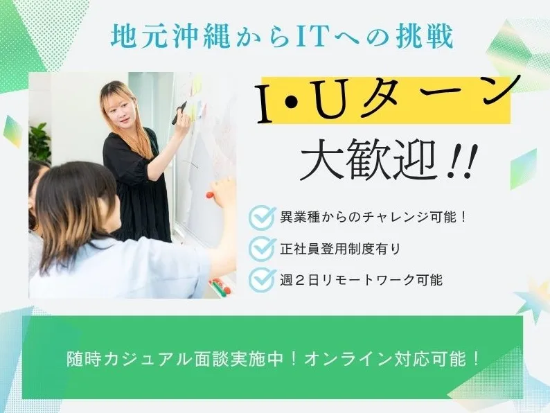 ゲームプランナーの画像