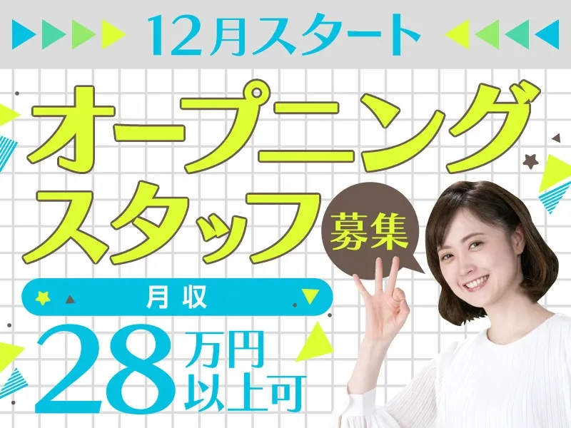 （未経験可）楽天モバイルの販売スタッフの画像