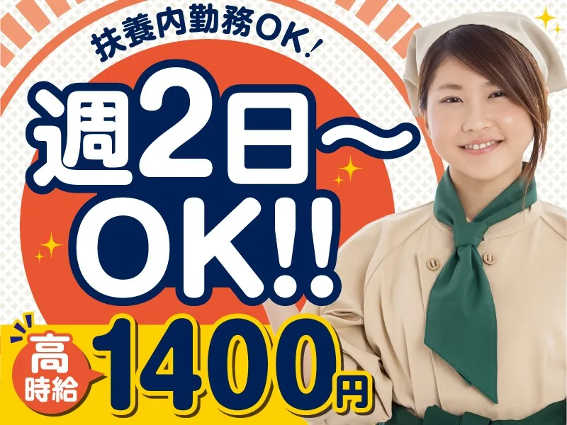 オリジナルスイーツの販売スタッフの画像