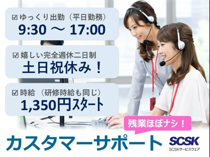 車両サービスに関連するカスタマーサポートの画像