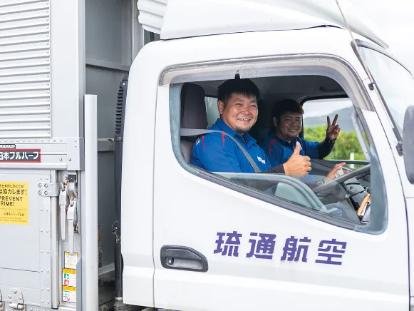 あなたにお願いしたいお仕事についての画像